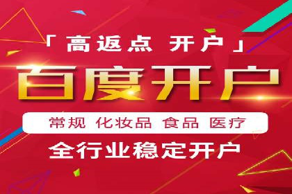 百度推广平台实战案例：助力企业实现业绩突破